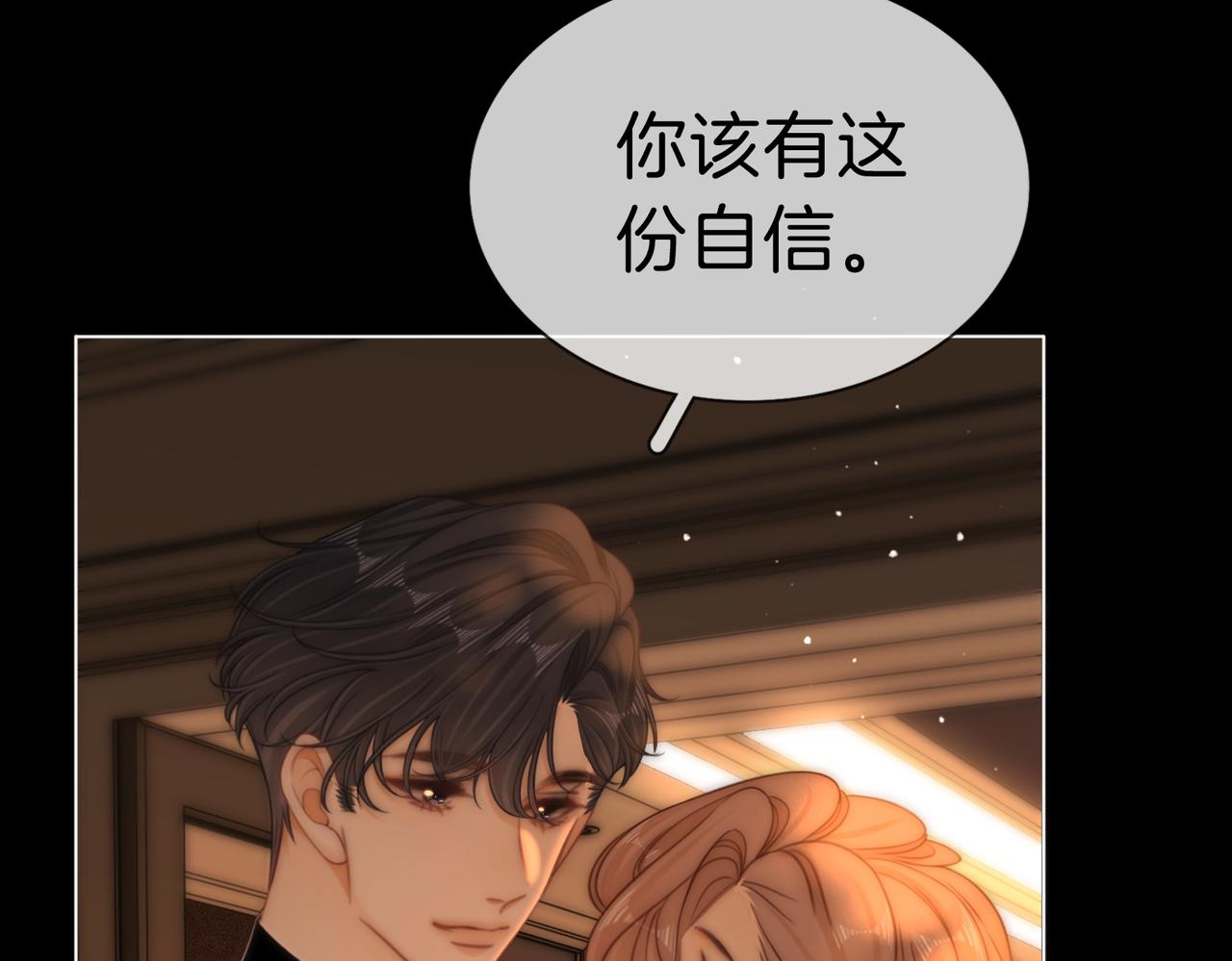 第一百八十一话 卧薪尝胆(1/3)-第209话
