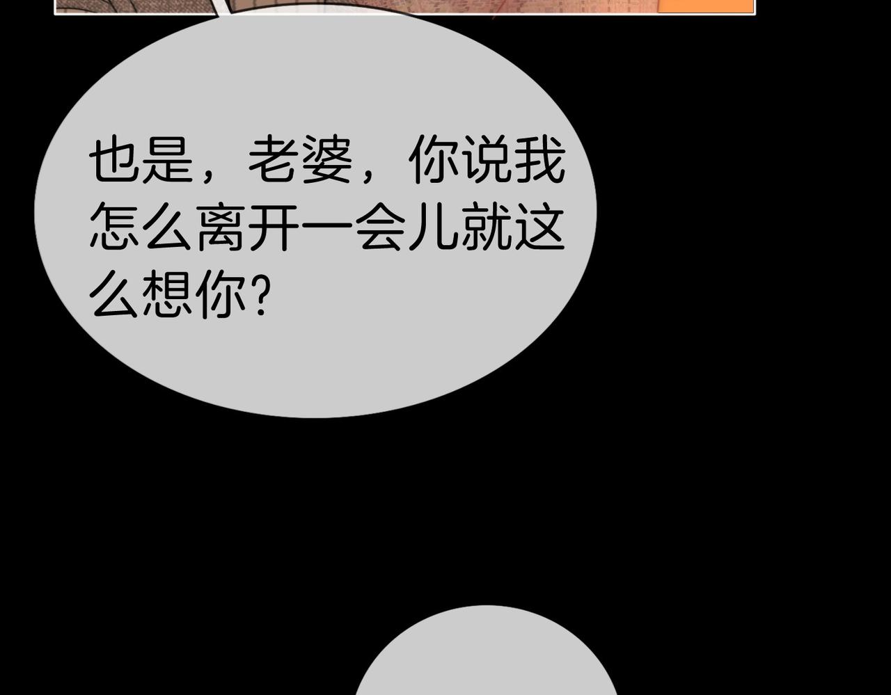 第一百八十一话 卧薪尝胆(1/3)-第209话