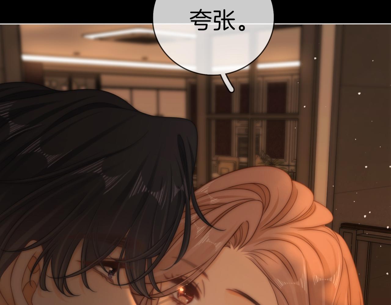 第一百八十一话 卧薪尝胆(1/3)-第209话