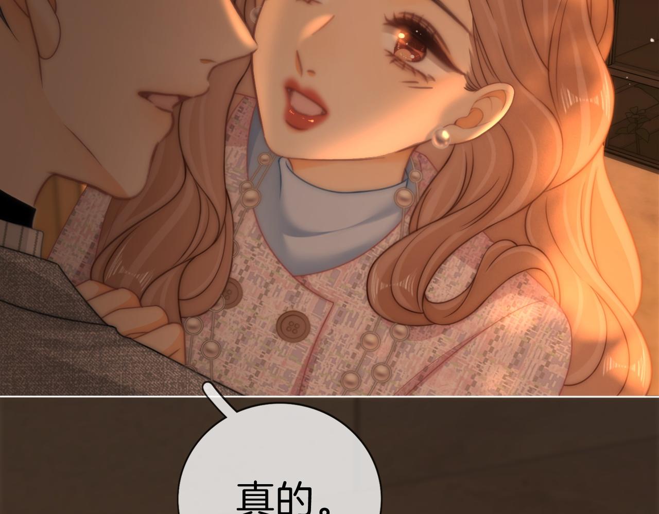 第一百八十一话 卧薪尝胆(1/3)-第209话