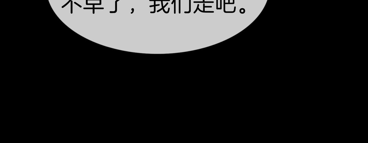 第一百八十一话 卧薪尝胆(1/3)-第209话