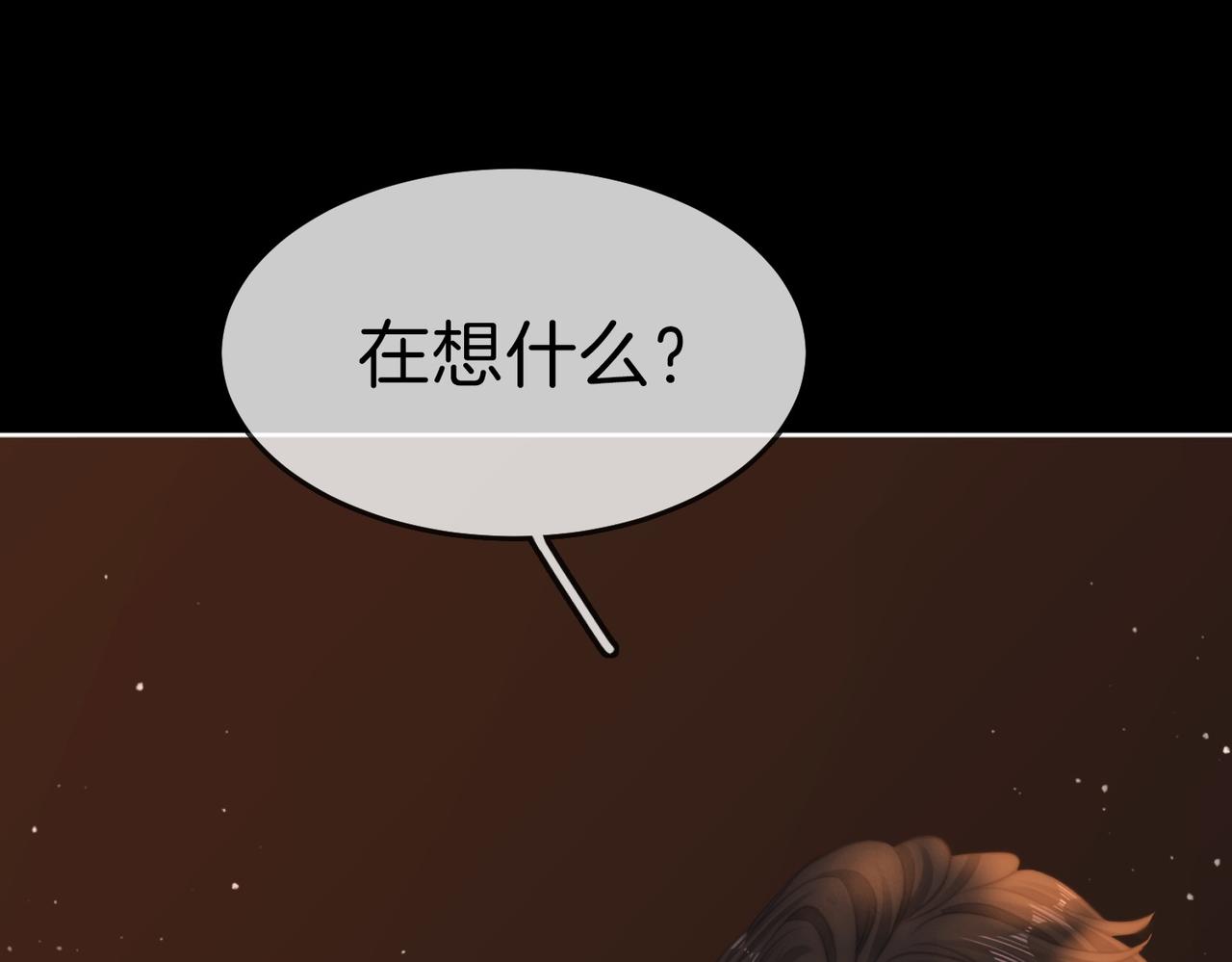 第一百八十一话 卧薪尝胆(1/3)-第209话