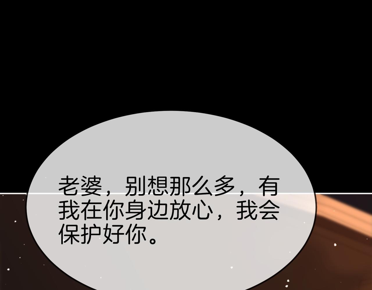 第一百八十一话 卧薪尝胆(1/3)-第209话