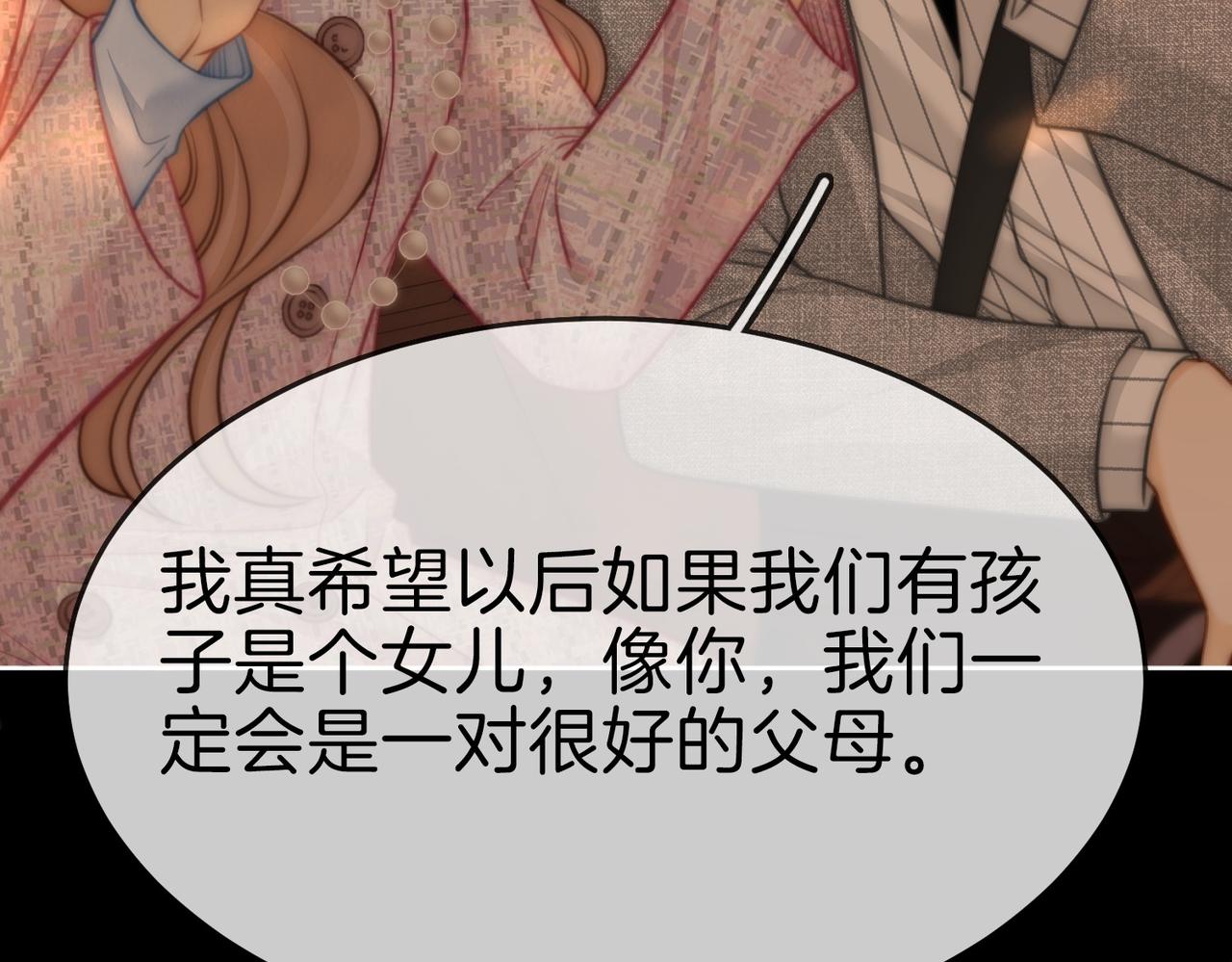 第一百八十一话 卧薪尝胆(1/3)-第209话