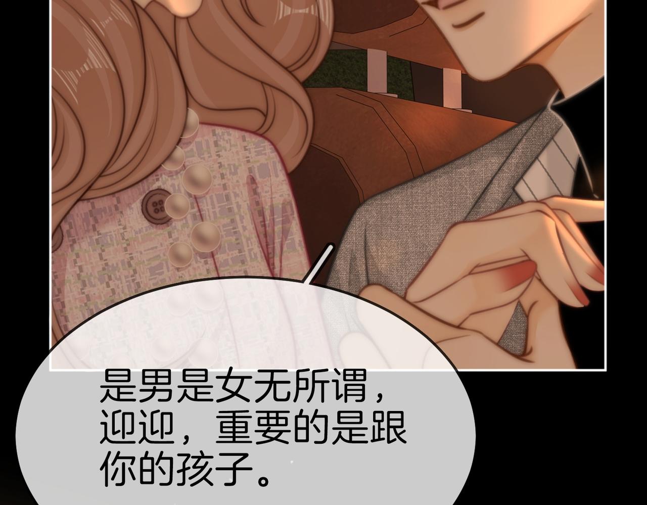 第一百八十一话 卧薪尝胆(1/3)-第209话