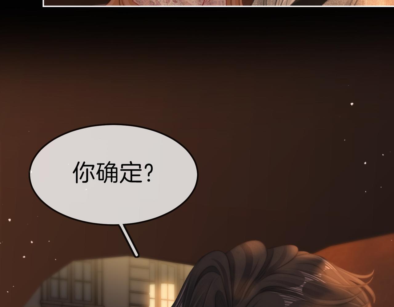 第一百八十一话 卧薪尝胆(1/3)-第209话