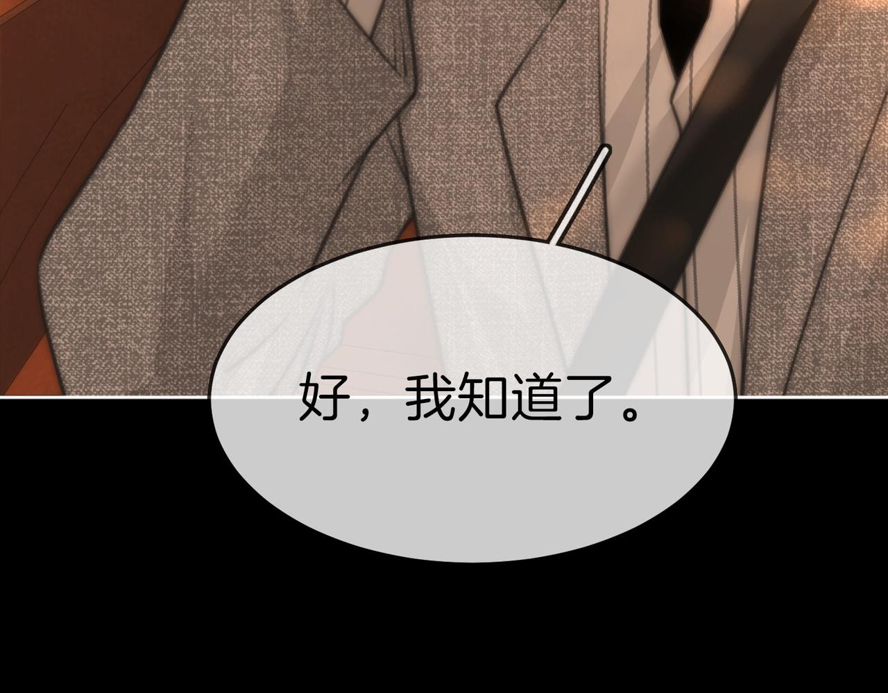 第一百八十一话 卧薪尝胆(1/3)-第209话
