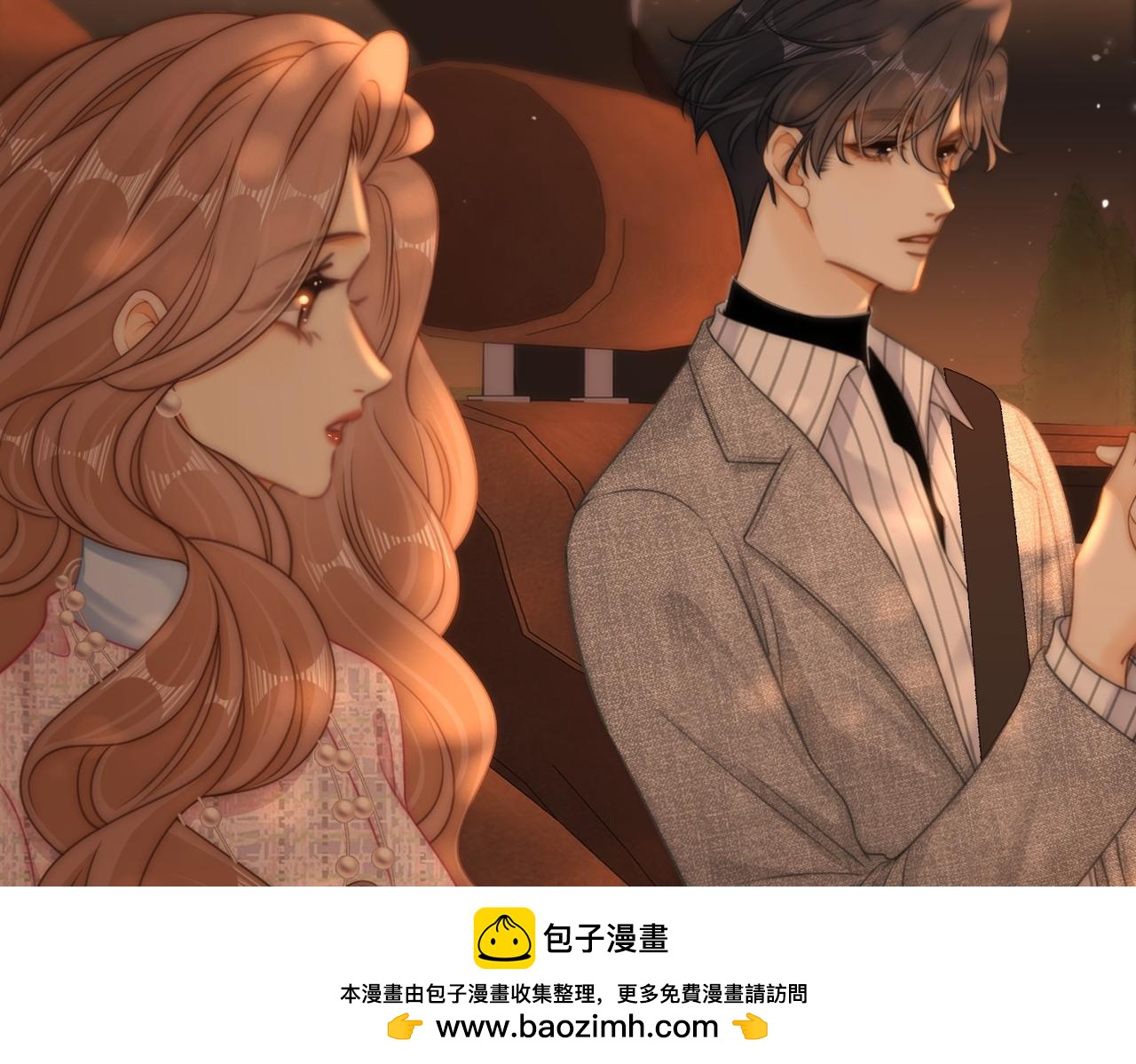 第一百八十一话 卧薪尝胆(1/3)-第209话