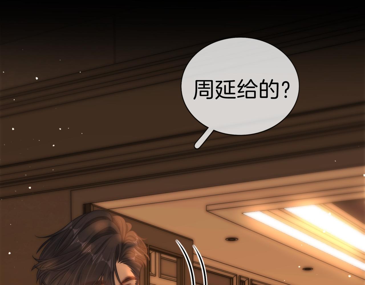 第一百八十一话 卧薪尝胆(1/3)-第209话