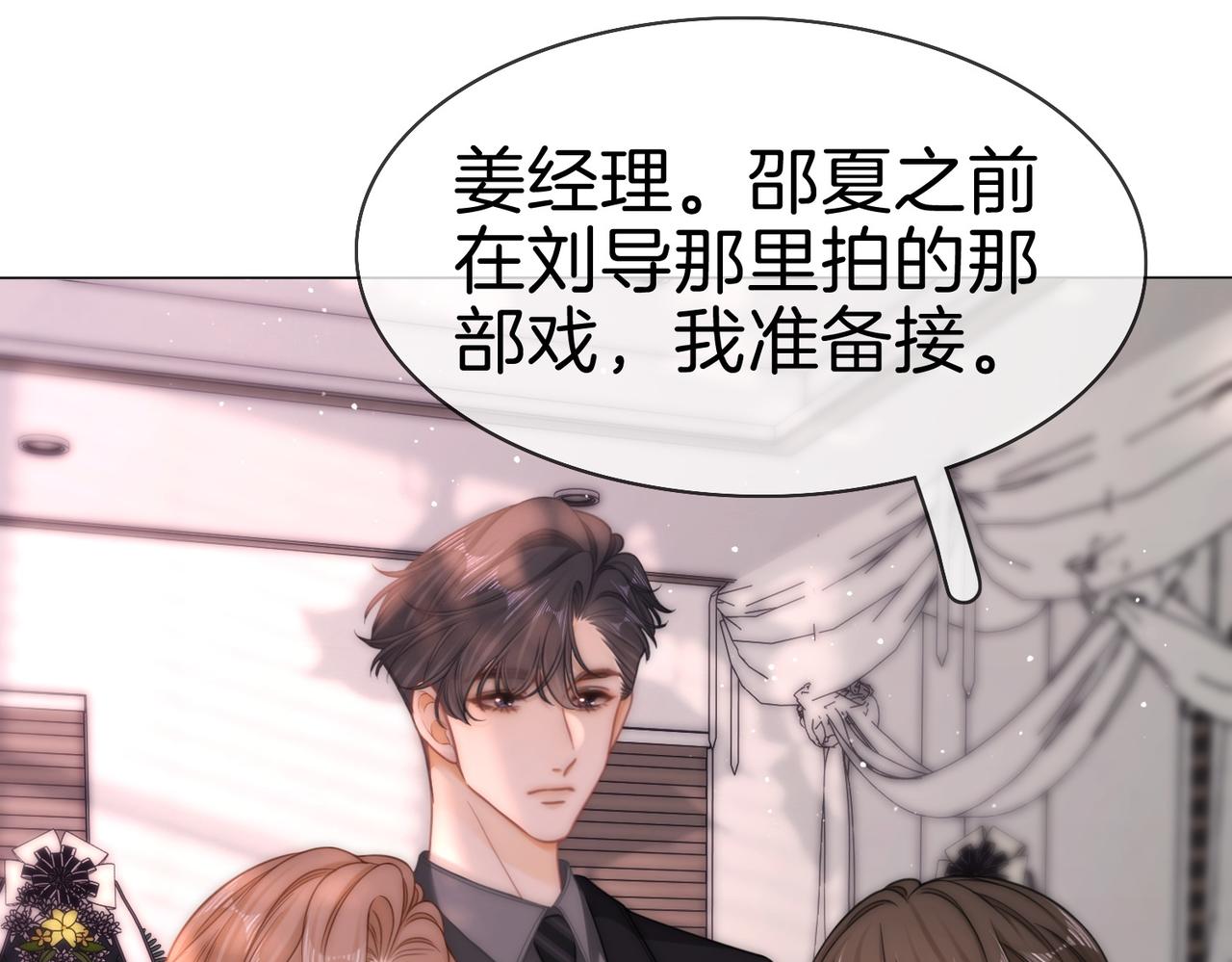 第一百八十三话 报仇(1/3)-第211话