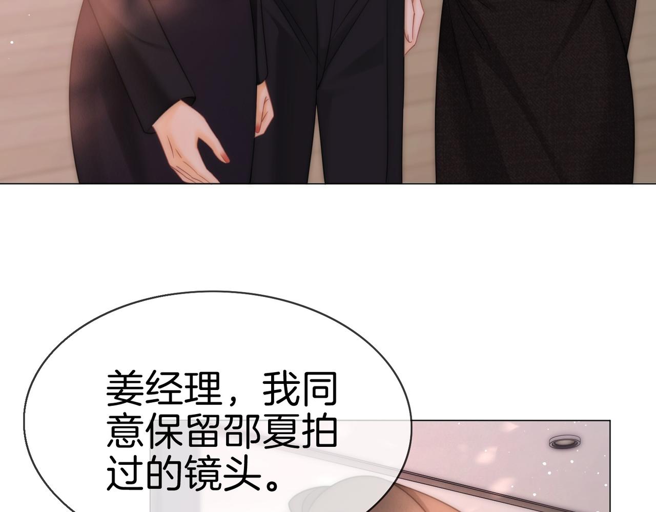 第一百八十三话 报仇(1/3)-第211话