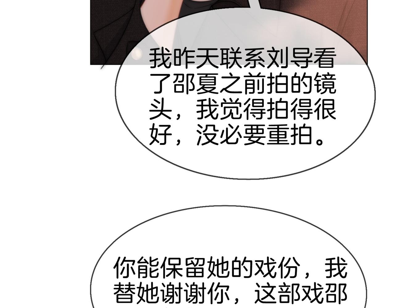 第一百八十三话 报仇(1/3)-第211话