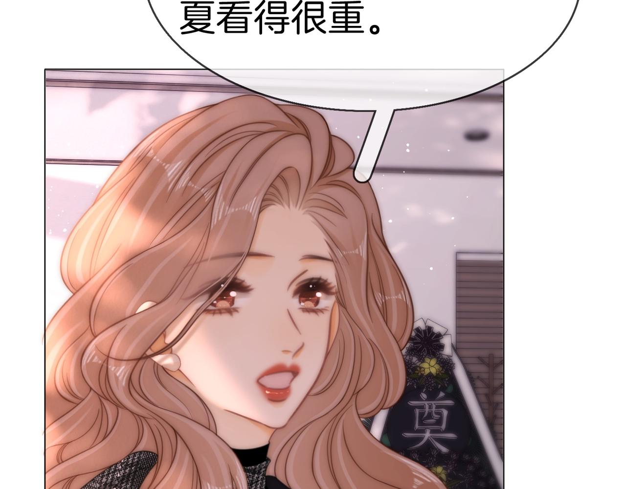 第一百八十三话 报仇(1/3)-第211话