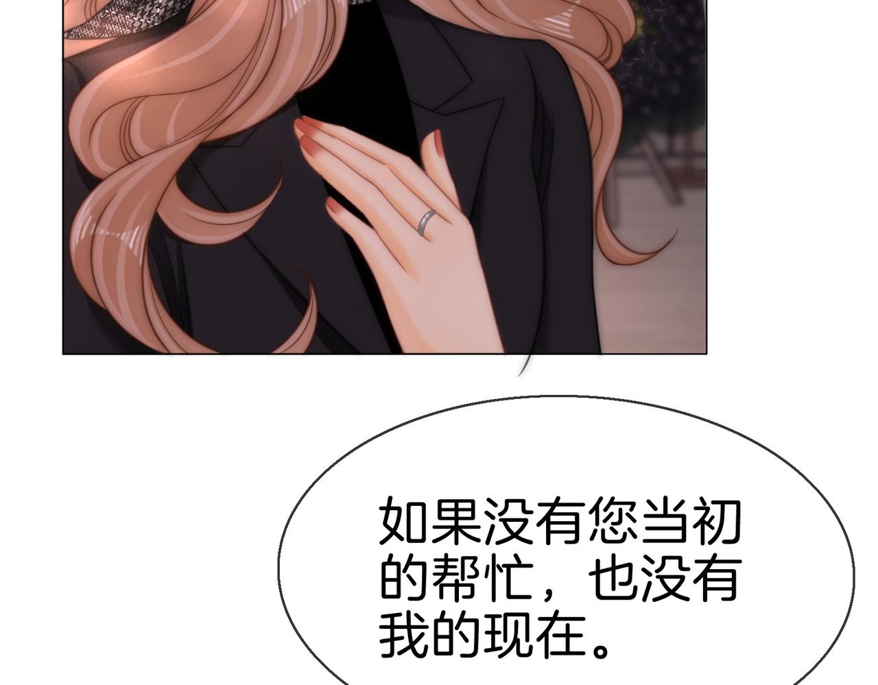 第一百八十三话 报仇(1/3)-第211话