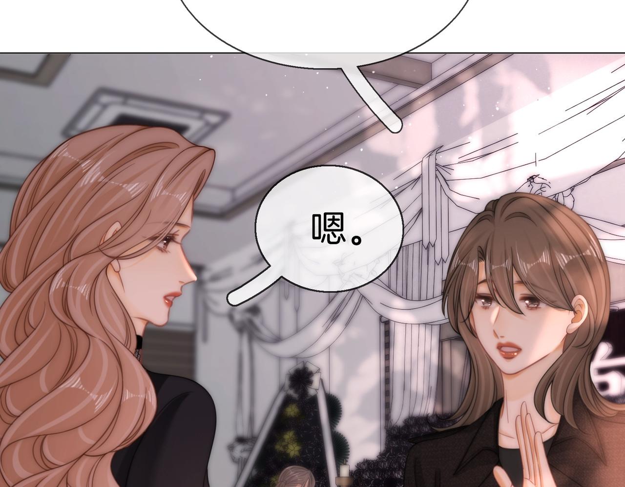 第一百八十三话 报仇(1/3)-第211话