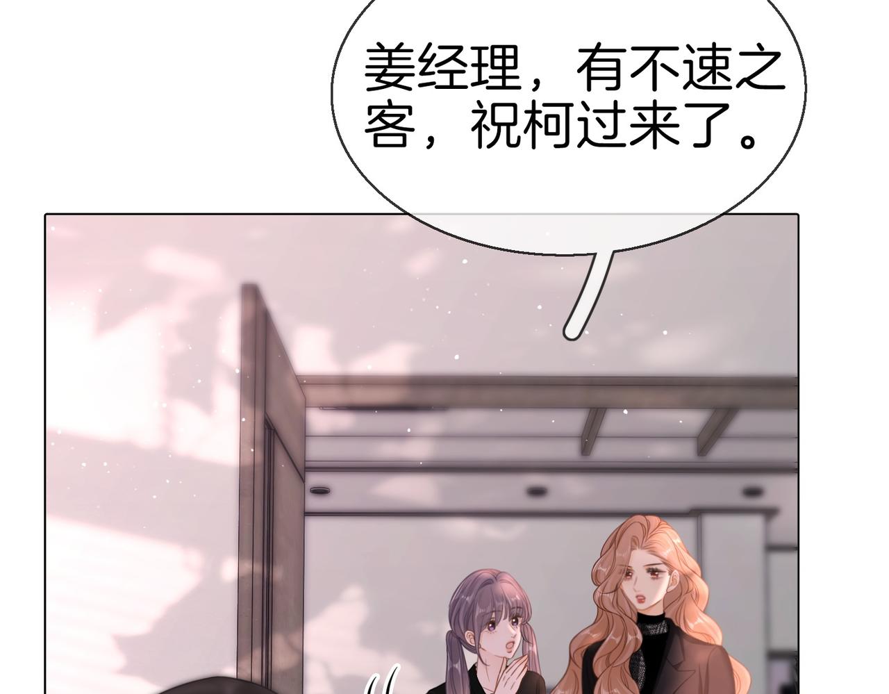 第一百八十三话 报仇(1/3)-第211话