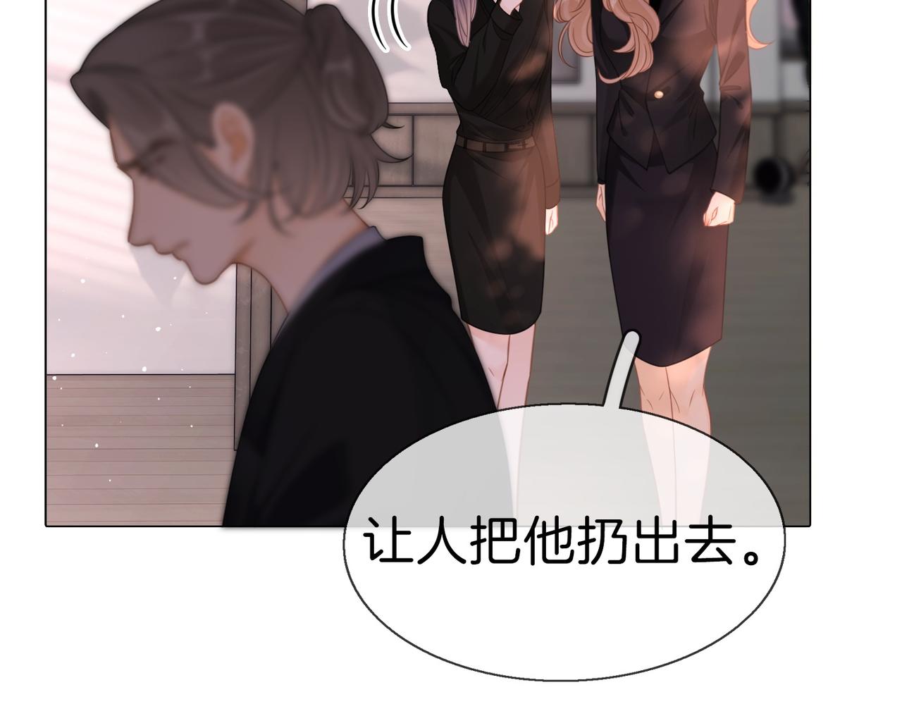 第一百八十三话 报仇(1/3)-第211话