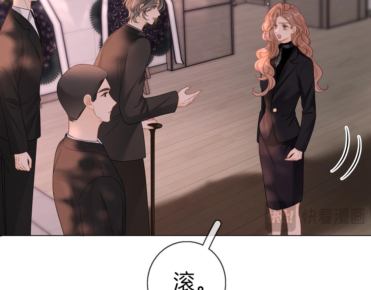第一百八十三话 报仇(1/3)-第211话