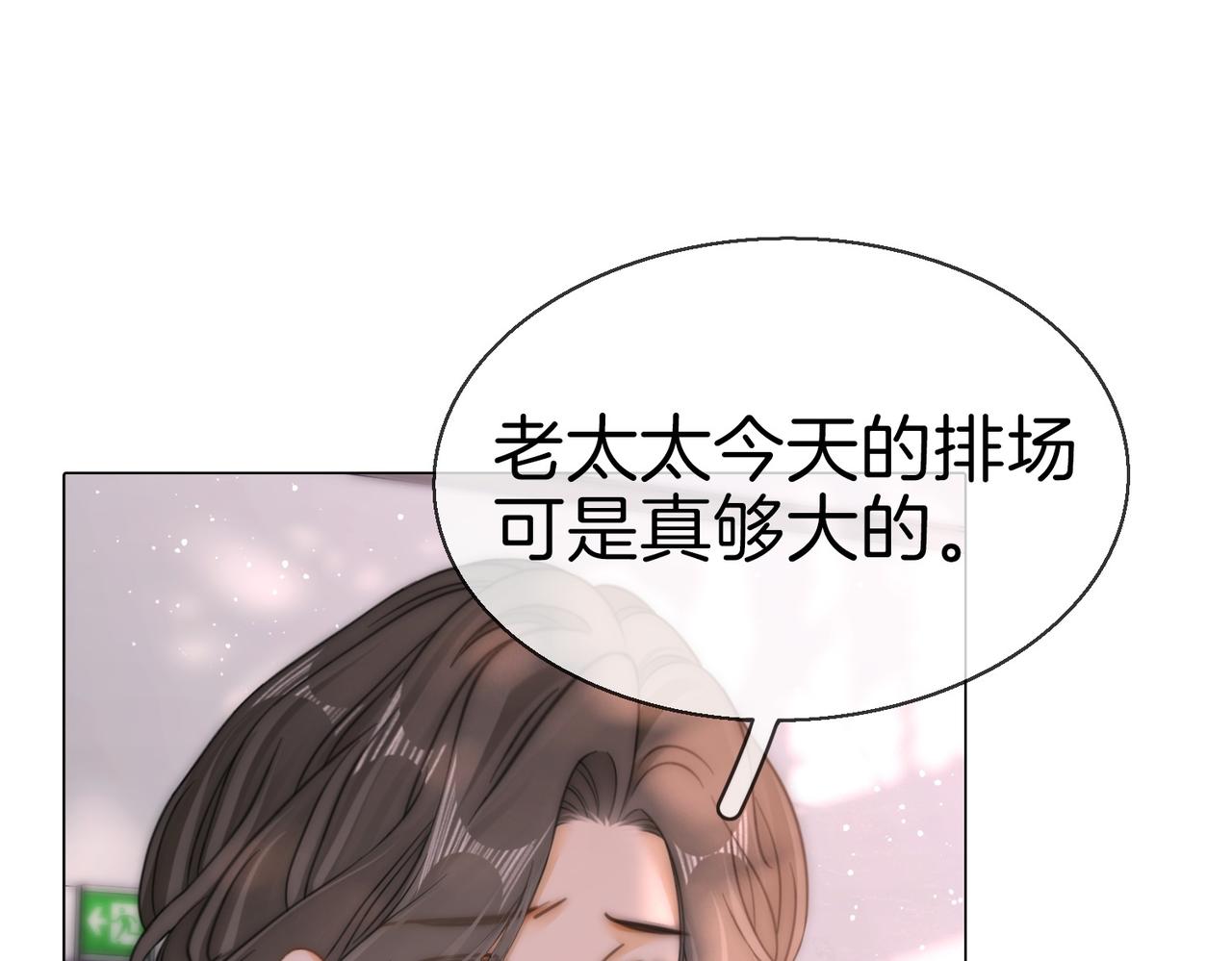 第一百八十三话 报仇(1/3)-第211话