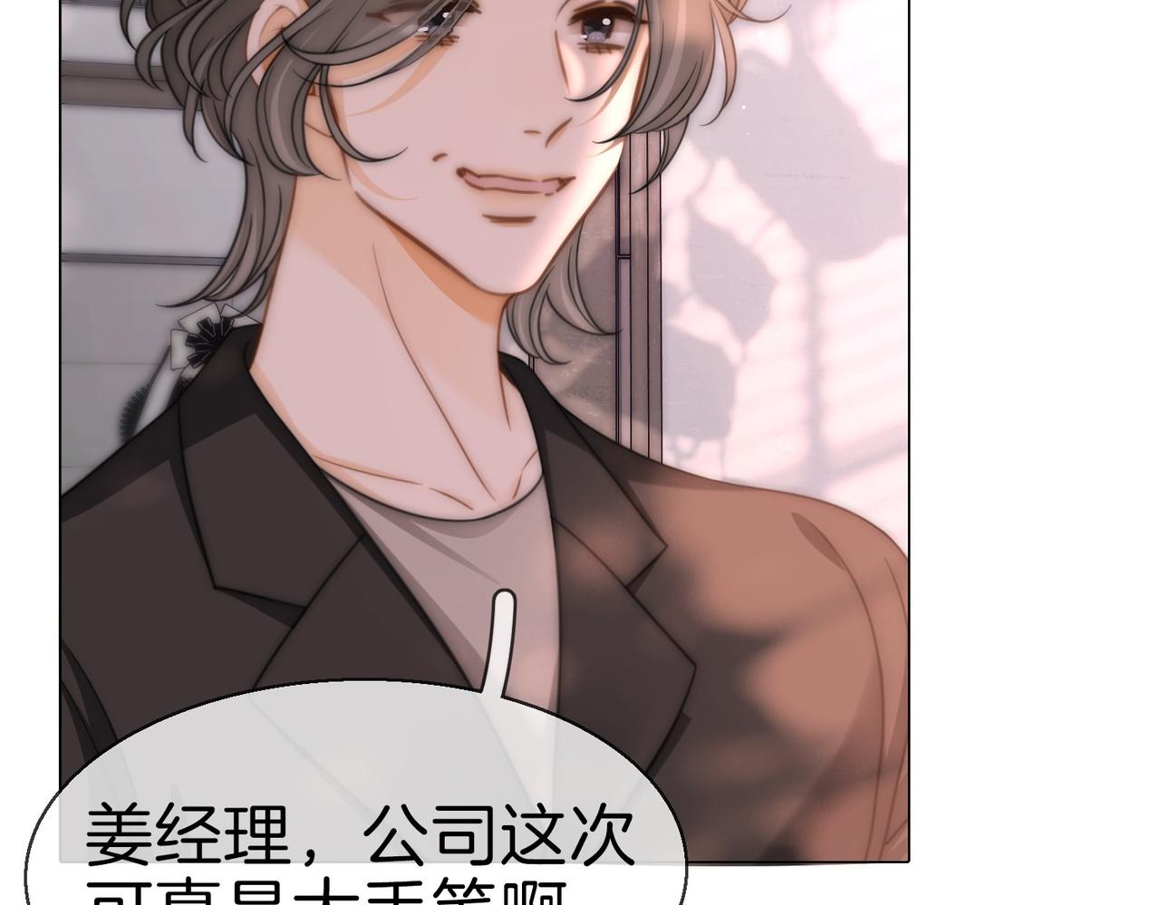 第一百八十三话 报仇(1/3)-第211话
