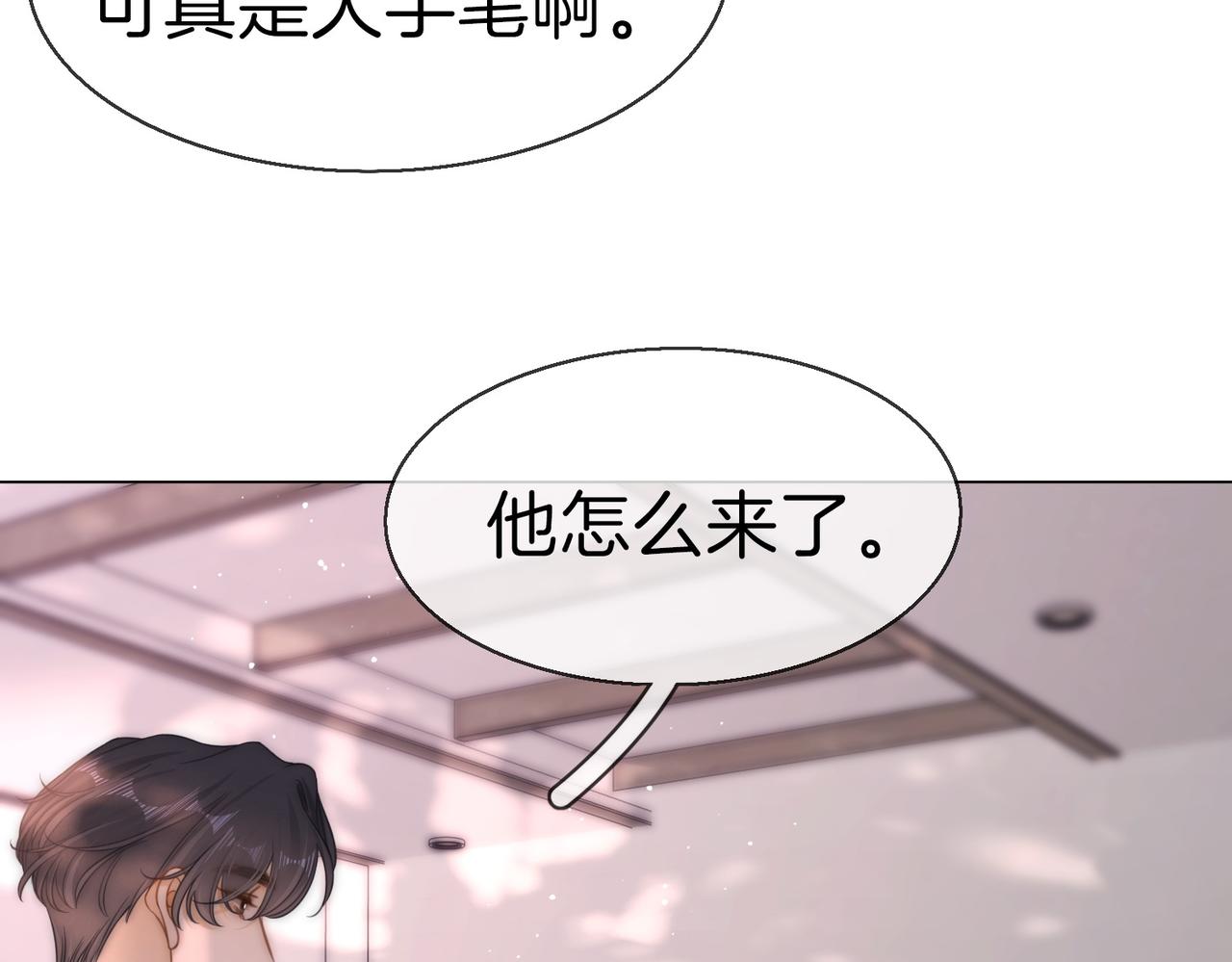 第一百八十三话 报仇(1/3)-第211话