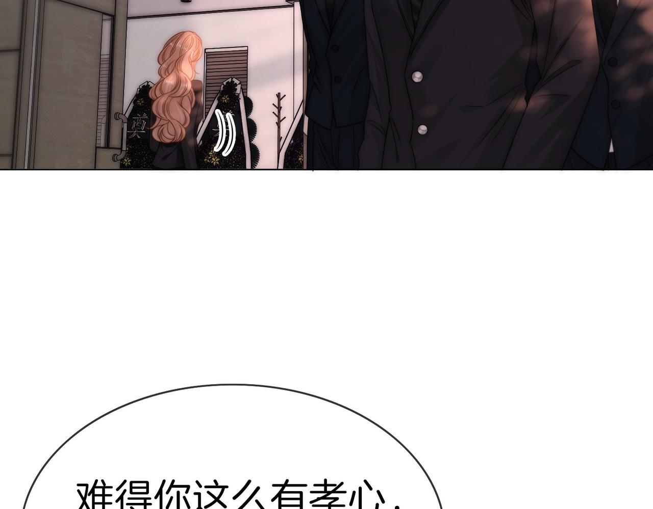 第一百八十三话 报仇(1/3)-第211话