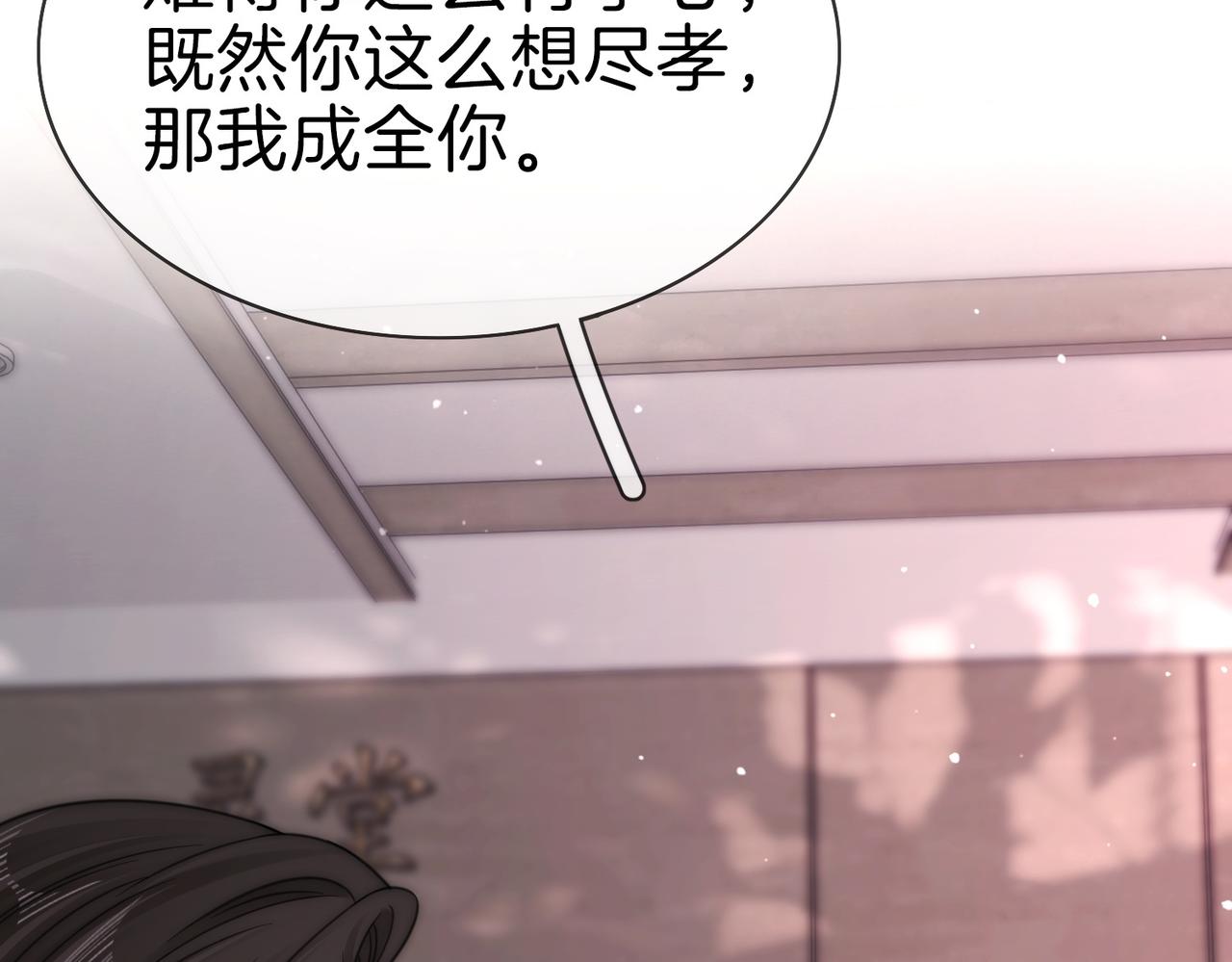第一百八十三话 报仇(1/3)-第211话