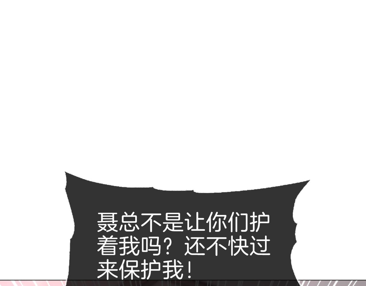 第一百八十三话 报仇(1/3)-第211话