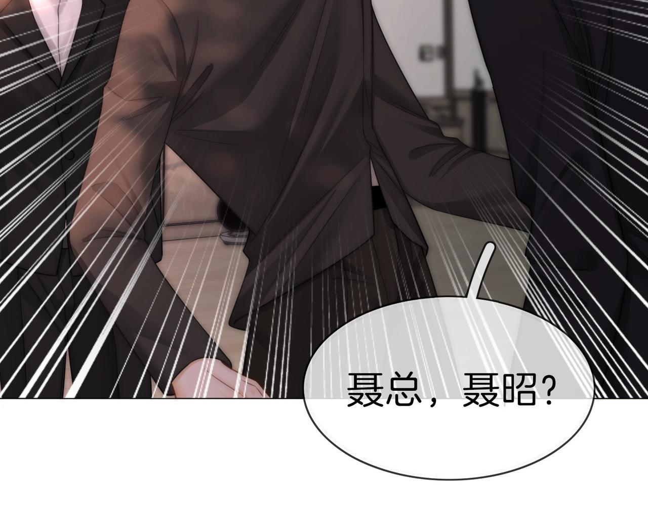 第一百八十三话 报仇(1/3)-第211话