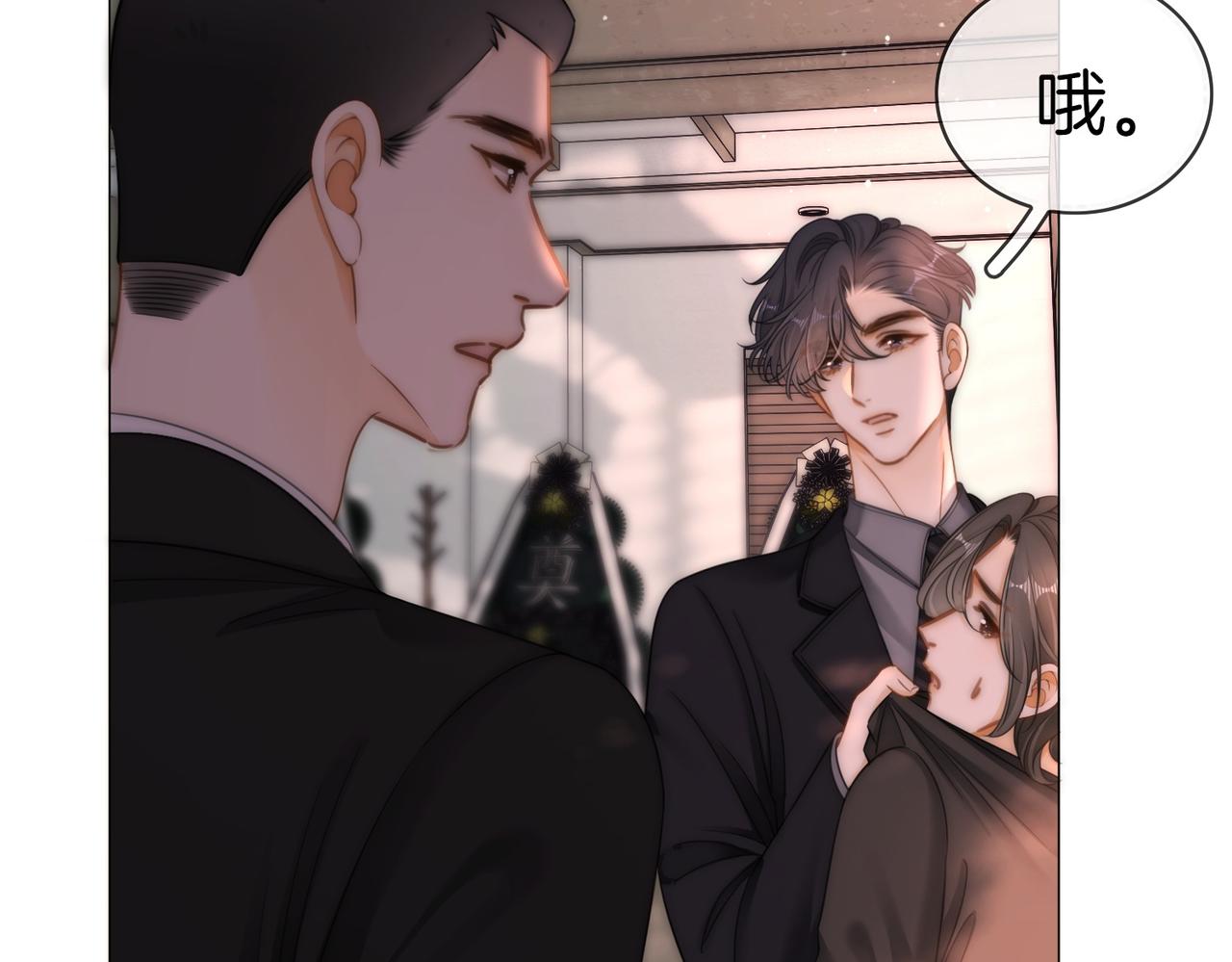 第一百八十三话 报仇(1/3)-第211话