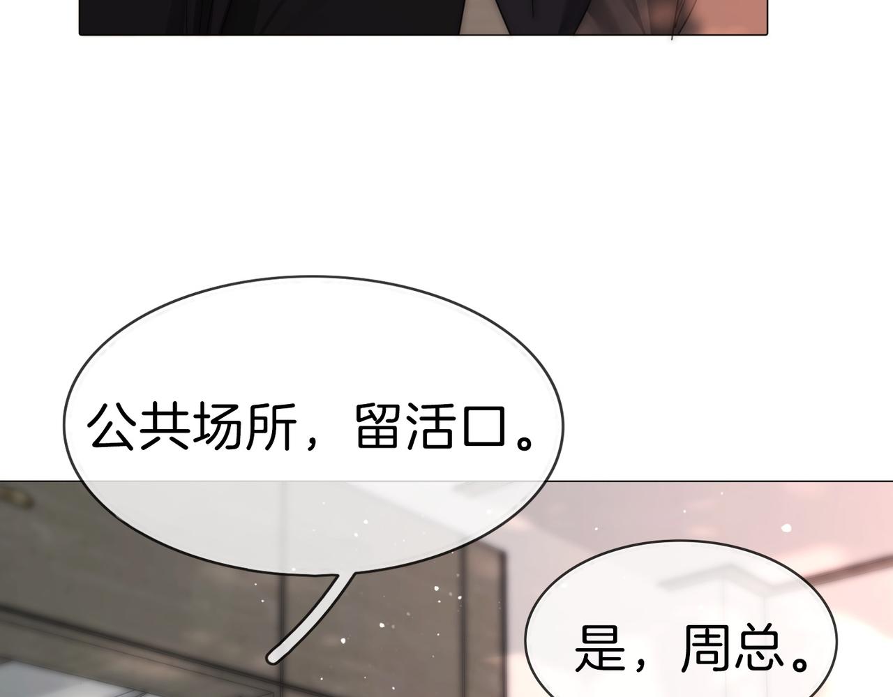 第一百八十三话 报仇(1/3)-第211话