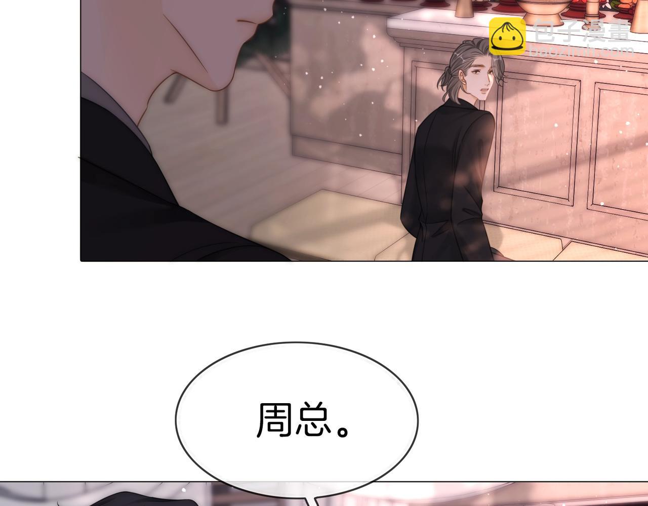 第一百八十三话 报仇(1/3)-第211话