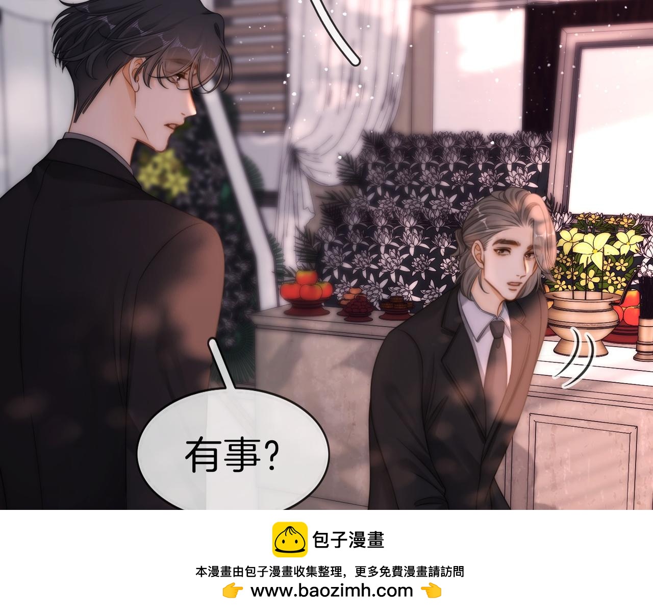 第一百八十三话 报仇(1/3)-第211话