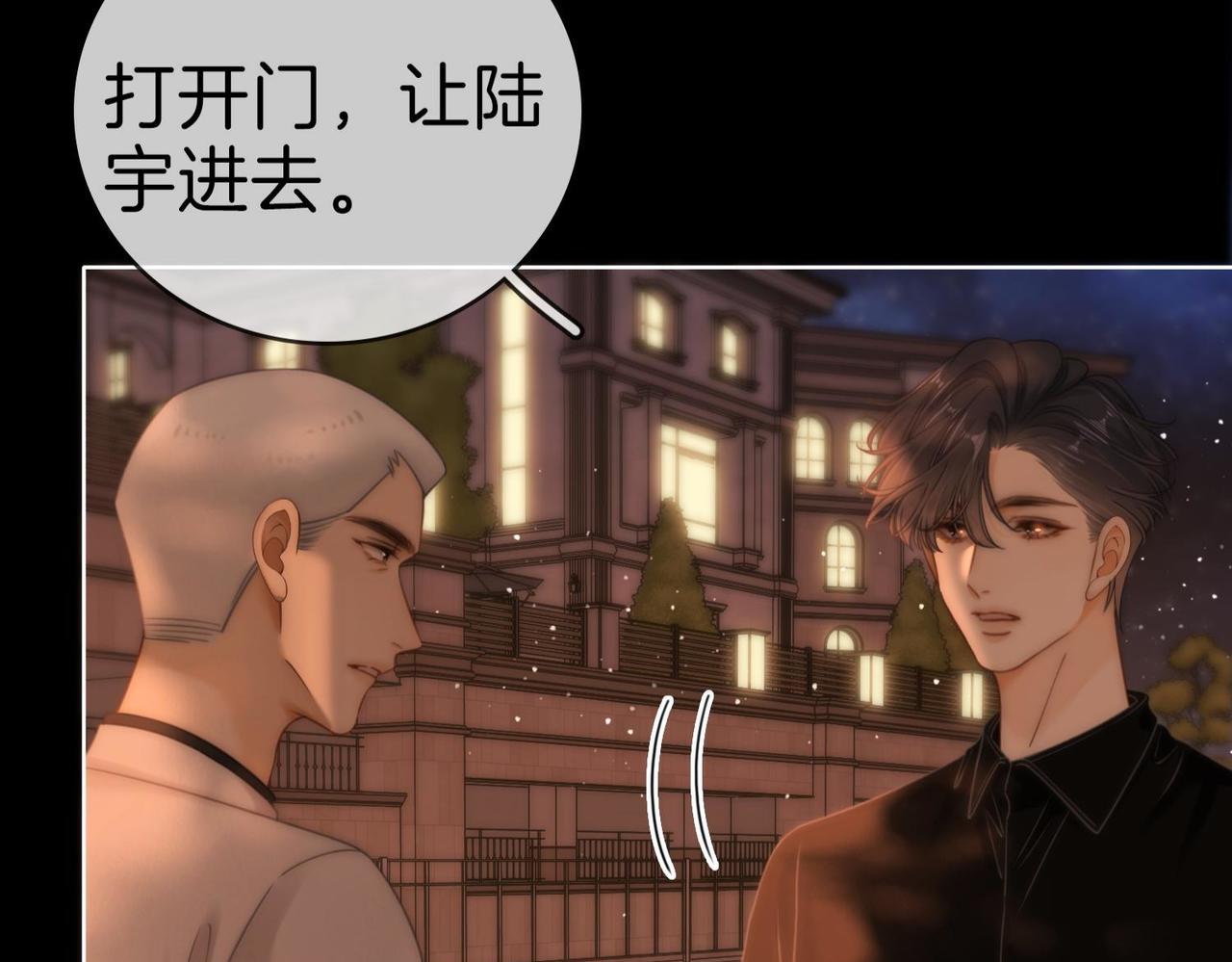 第一百八十七话  整顿(1/3)-第215话