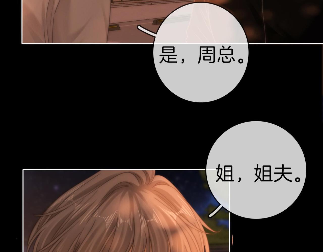 第一百八十七话  整顿(1/3)-第215话