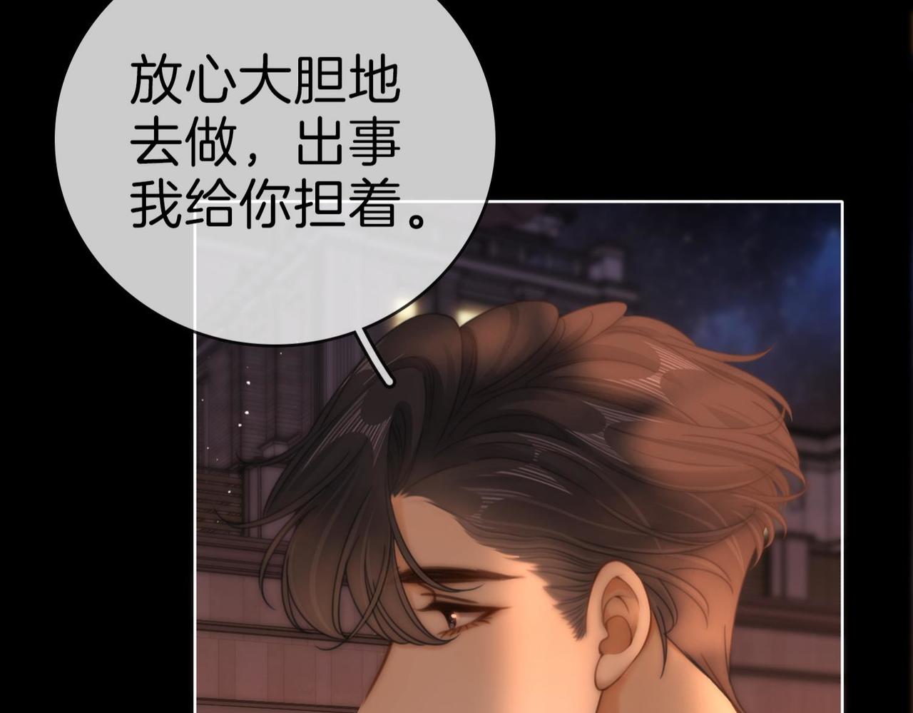 第一百八十七话  整顿(1/3)-第215话
