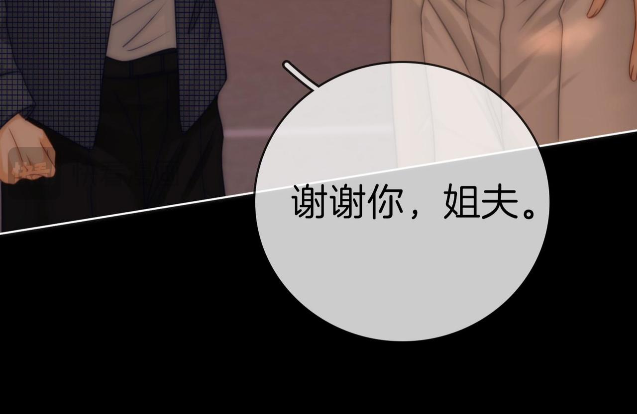 第一百八十七话  整顿(1/3)-第215话