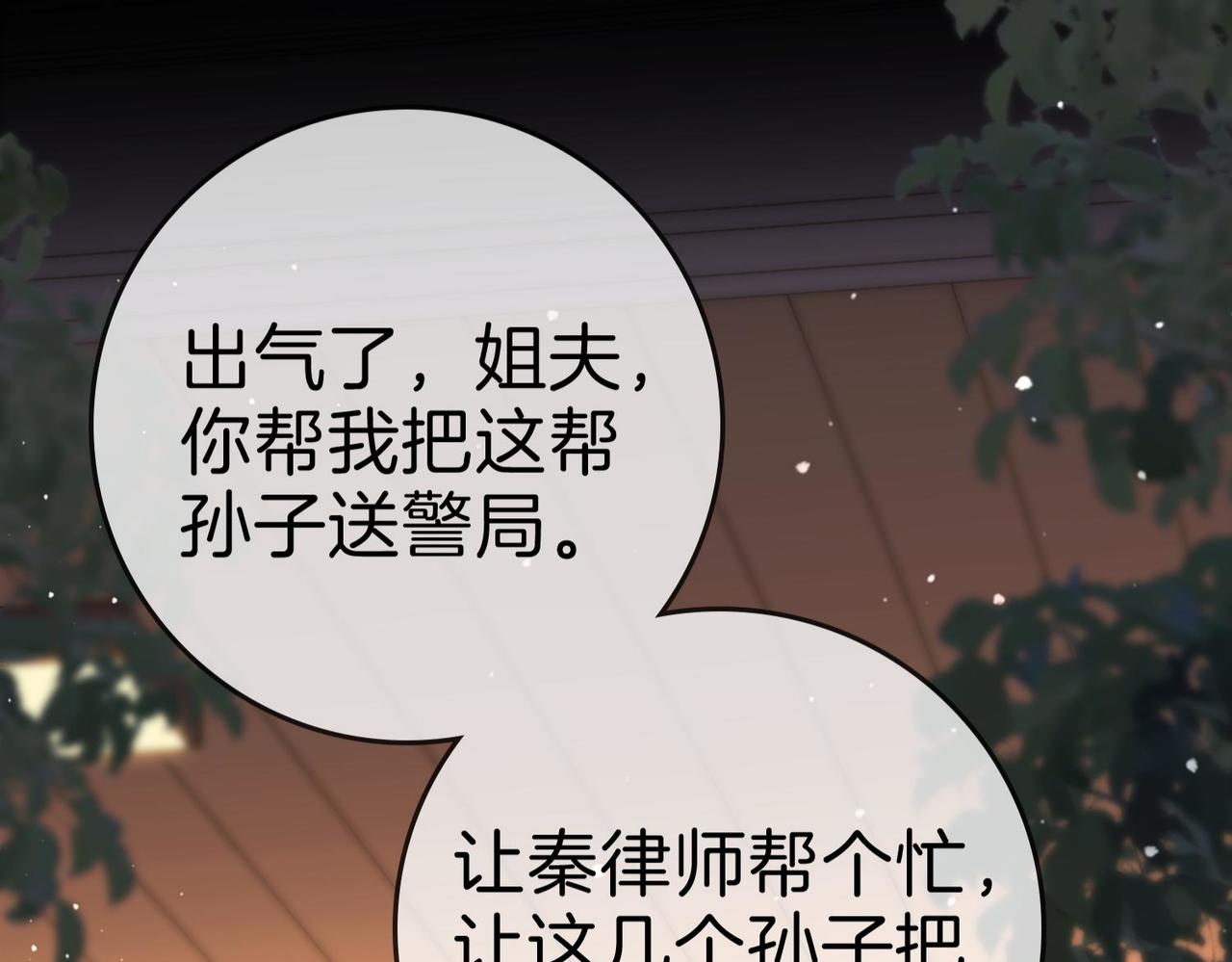 第一百八十七话  整顿(1/3)-第215话