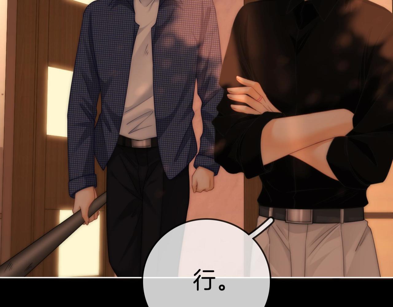 第一百八十七话  整顿(1/3)-第215话