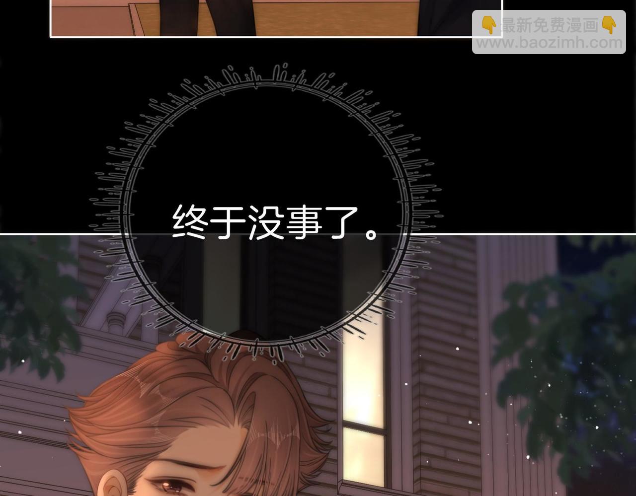 第一百八十七话  整顿(1/3)-第215话