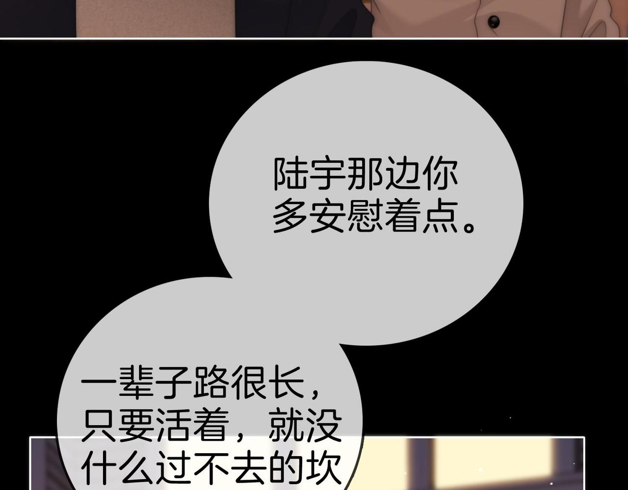 第一百八十七话  整顿(1/3)-第215话