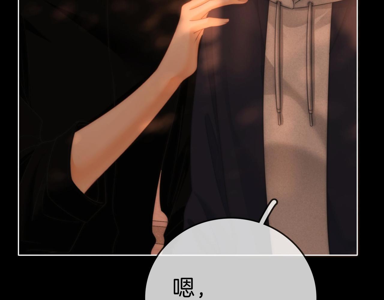 第一百八十七话  整顿(1/3)-第215话