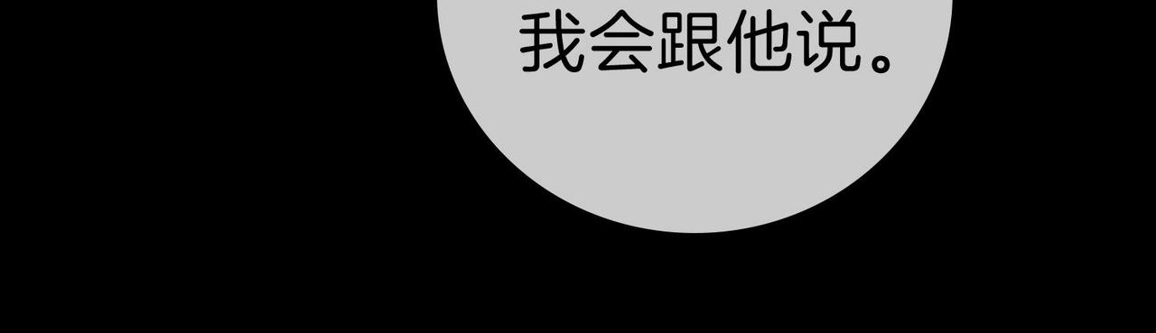 第一百八十七话  整顿(1/3)-第215话