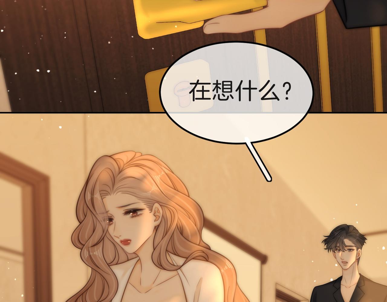 第一百八十七话  整顿(1/3)-第215话