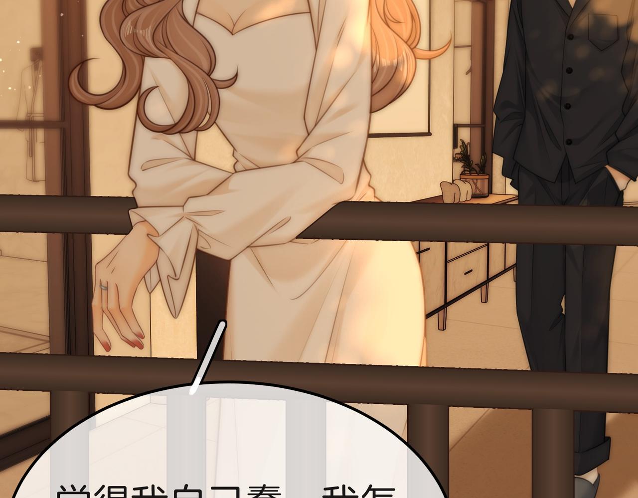 第一百八十七话  整顿(1/3)-第215话