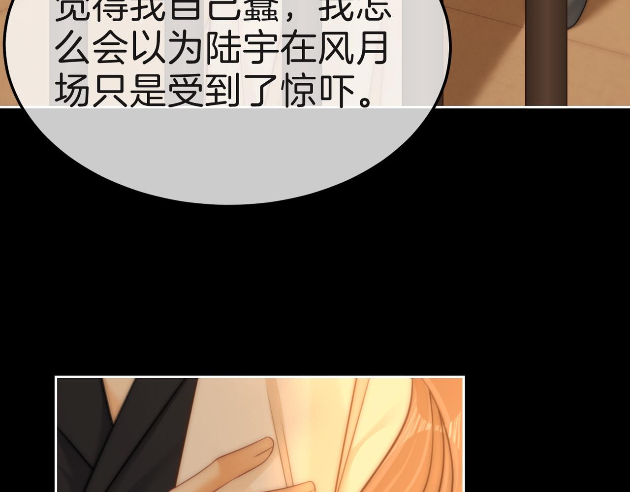 第一百八十七话  整顿(1/3)-第215话