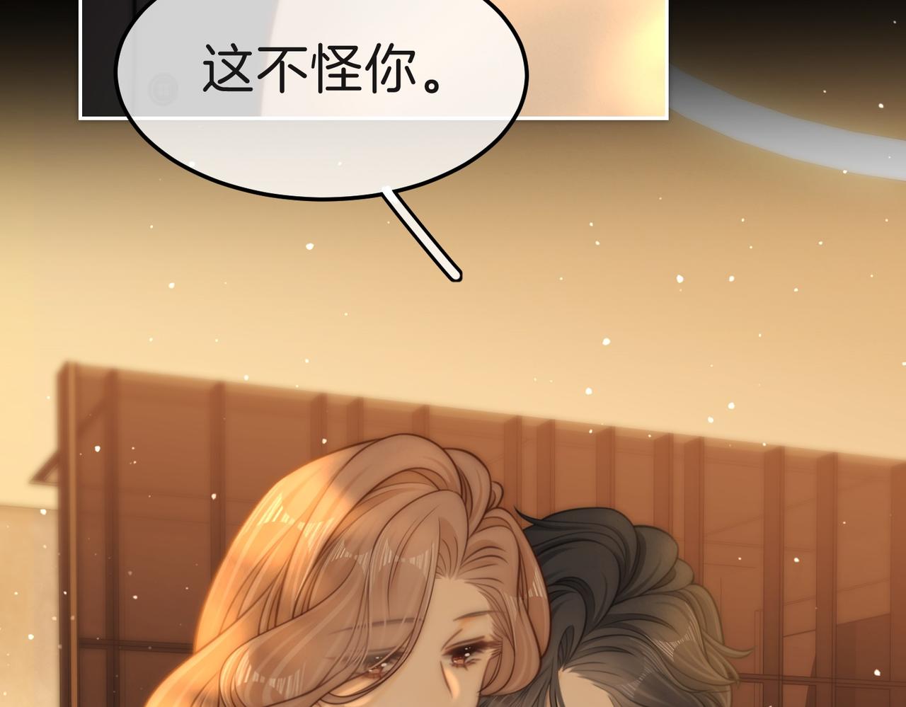 第一百八十七话  整顿(1/3)-第215话