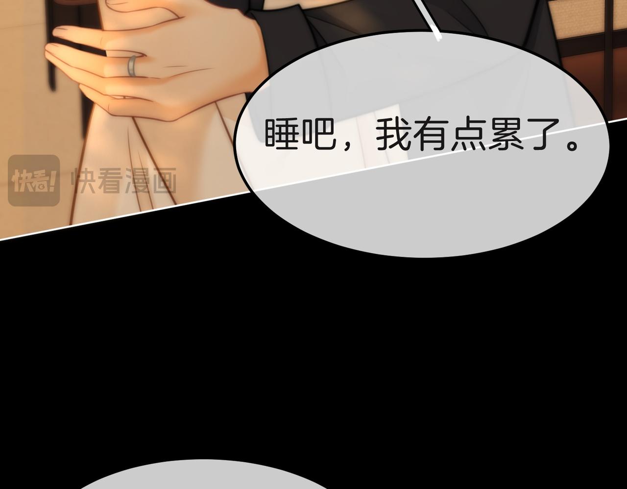 第一百八十七话  整顿(1/3)-第215话