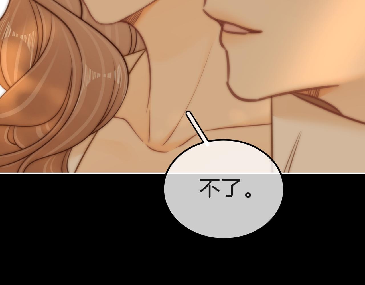 第一百八十七话  整顿(1/3)-第215话