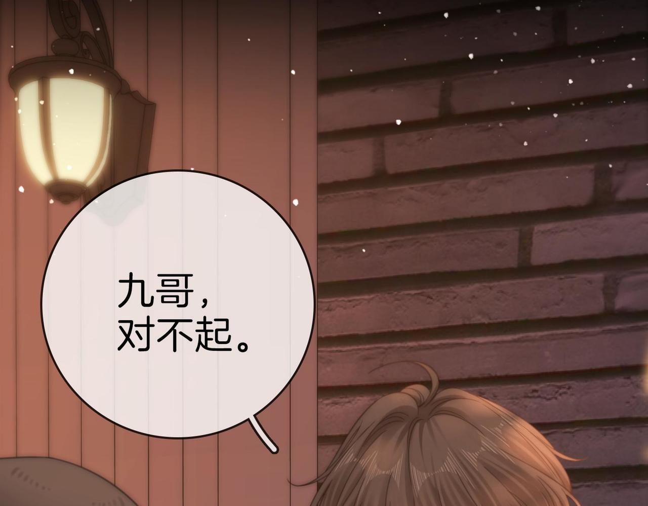 第一百八十七话  整顿(1/3)-第215话
